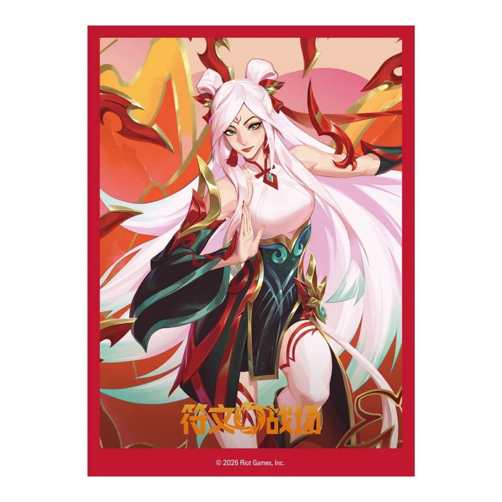 Riftbound TCG: Lunar Revel Bundle 2026 (S-Chinese)